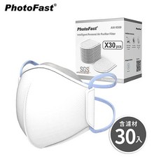 PhotoFast AM-9500 智慧行動空氣清淨機 口罩型 (內建電子空氣循環系統) 含30入濾材