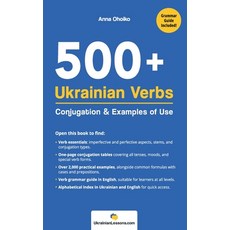 (英文圖書) 500+ Verbs Hardcover: Conjugation and Examples of Use 精裝版, Ukrainian Lessons A.O., 英文
