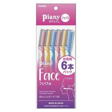 FEATHER L型修毛刀 臉部用 6支入, 1個, 粉紅色,藍色,黃色