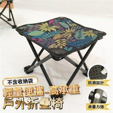 德利生活 戶外折疊椅 露營椅 釣魚椅