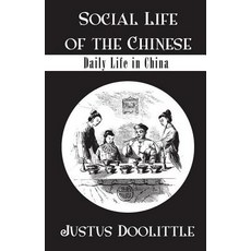 (英文圖書) Social Life of the Chinese: Daily Life in China 精裝版, Routledge, 英文