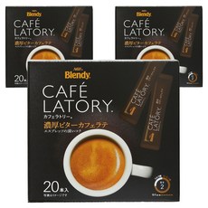 AGF AGF Cafe Latori 苦咖啡拿鐵 20 x 3盒, 3個, 20入, 9g