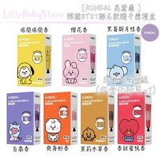 KUNDAL 昆黛爾 韓國BT21聯名款護手霜禮盒 50ml/條, 詳見包裝, 單條購買，單條價格