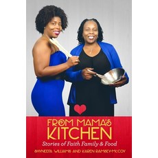From Mama's Kitchen "Stories of Faith Family & Food" 平裝版, Lulu.com, 英文