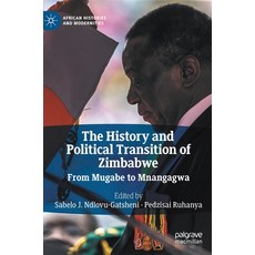 The History and Political Transition of Zimbabwe: From Mugabe to Mnangagwa 精裝版, Palgrave MacMillan, 英文