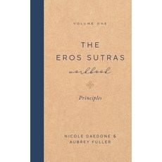 (英文圖書) The Eros Sutras Workbook Volume 1: Principles: Principles 平裝版, Great Work Publishing, 英文