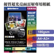 colorlaser 雷射專用鏡面相紙 186gsm A4/A3 雷射影印專用 鏡面高光澤 100張, A4/A3+