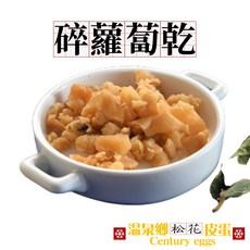 古早味日曬蘿蔔乾