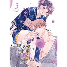 (外文書)Sweet Heat Before Falling in Love: The CEO and His Fated Omega Vol. 3 Paperback, Steamship, English