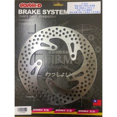 宏佳騰STR 專用龍豐前後煞車盤 前浮動碟267mm 後固定碟236mm