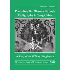 (英文圖書) Protecting the Dharma Through Calligraphy in Tang China: A Study of the Ji Wang Shengjiao Xu ... 平裝版, Routledge, 英文