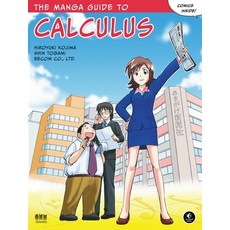(英文圖書) The Manga Guide to Calculus 平裝版, No Starch Press, 英文