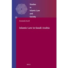 (英文圖書) Islamic Law in Saudi Arabia 精裝版, Brill, 英文