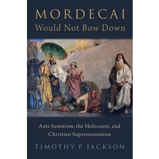 Mordecai Would Not Bow Down: Anti-Semitism the Holocaust and Christian Supersessionism 精裝版, Oxford University Press, USA, 英文