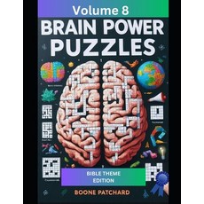 (英文圖書) Brain Power Puzzles 8: A Variety of Christian-based Puzzles Word Searches Sudoku Cryptogra... 平裝版, Independently Published, 英文