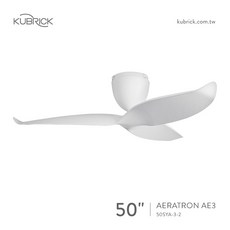 KUBRICK AERATRON AE3 50吋吊扇, 平光白 Matte White