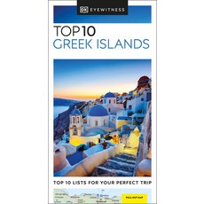 (英文圖書) Top 10 Greek Islands 平裝版, DK Eyewitness Travel, 英文