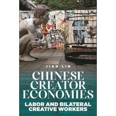 (英文圖書) Chinese Creator Economies: Labor and Bilateral Creative Workers 精裝版, New York University Press, 英文
