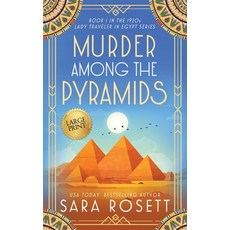 (英文圖書) Murder Among the Pyramids 精裝版, McGuffin Ink, 英文