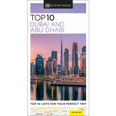(英文圖書) DK Eyewitness Top 10 Dubai and Abu Dhabi 平裝版, DK Eyewitness Travel, 英文