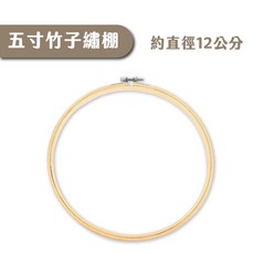 刺繡材料包 刺繡 多肉植物刺繡材料包 DIY材料包 刺繡手作材料包 植物刺繡 仙人掌刺繡材料包 觀葉植物刺繡材料包, 詳見包裝, 詳見包裝, 加購五寸竹子繡棚