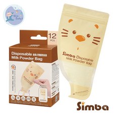 Simba 小獅王辛巴 拋棄式雙層奶粉袋 （12入）, 1盒, 12入