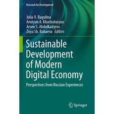 (英文圖書) Sustainable Development of Modern Digital Economy: Perspectives from Russian Experiences 平裝版, Springer, 英文