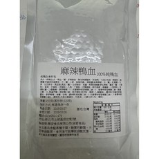 麻辣鴨血常溫包，嚴選純鴨血，湯頭香醇濃郁，加熱即食，方便美味, 450g, 1個