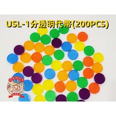 遊思樂-1分顏色代幣(10色200pcs) 數學遊戲 顏色認知-商檢合格-河馬班玩具