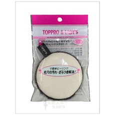 TOPPRO&LADY'S 韓國進口 圓形竹炭雙效潔顏巾 毛孔清潔 柔軟親膚, 1個