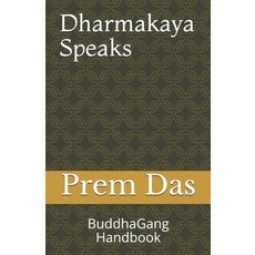 Dharmakaya Speaks: BuddhaGang Handbook 平裝版, Independently Published, 英文