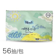 韓國JJ旅行面紙隨身包，56抽/包，柔軟親膚，外出必備, 10個, 56매