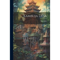 (英文圖書) Kambuja Desa 平裝版, Legare Street Press, 英文