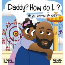 (英文圖書)Daddy? How Do I?: Maya Learns Life Skills 精裝版, Matthew Bradford, 英文