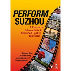 (英文圖書) Perform Suzhou: A Course in Intermediate to Advanced Spoken Mandarin 平裝版, Routledge, 英文