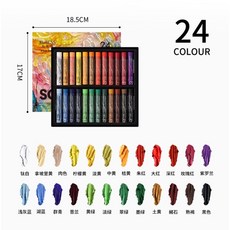 魯本斯 超軟重彩油畫棒 24/36/48色, 24色