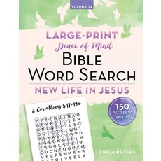 (英文圖書) Peace of Mind Bible Word Search: New Life in Jesus 平裝版, Good Books, 英文
