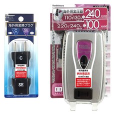 Kashimura 海外用轉換插頭 WP-11 C/SE型+變壓器 WT-73M組, 1組