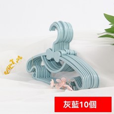 蝴蝶結衣架 兒童衣架 10個裝 加厚無毒無味, 灰藍