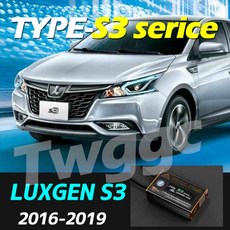 小鳥的店 納智捷 S3 藍金電腦 黑金電腦 虛擬油電無線小外掛 點火版 2016-19年適用, 詳見包裝