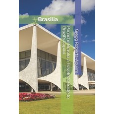 (英文圖書) Panache Brasilia a Traveler's Guide to Brazil's Capital: Brasilia with Panache 平裝版, Independently Published, 英文