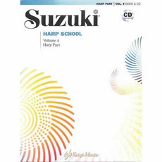 鈴木豎琴教本第四冊附CD (Suzuki Harp School Harp Part Vol.4 &CD)兒童音樂教材, 鈴木豎琴教本〔附CD〕第4冊
