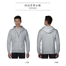 GILDAN 吉爾登 88600 亞規連帽拉錬外套 - 舒適百搭，多色可選