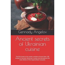(英文圖書) Ancient secrets of Ukrainian cuisine: The first book in this series consists of... 平裝版, Independently Published, 英文