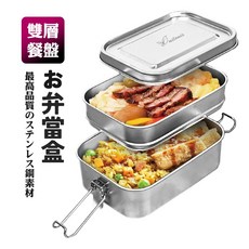 304不鏽鋼雙層分隔便當盒 1000ml, 1組, Silver