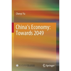 (英文圖書) China's Economy: Towards 2049 平裝版, Springer, 英文