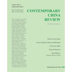 (英文圖書) Contemporary China Review (2021 Summer Issue&#65289; 平裝版, Blurb, 英文