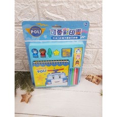 巧思小畫冊油畫家畫具, 可愛彩印畫~ 波力