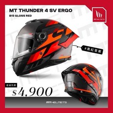MT THUNDER 4 SV 雷神4 彩繪全罩式安全帽 內墨片 亞版, 黑白紅