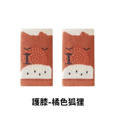 愛北鼻台灣現貨寶寶護膝嬰兒護膝兒童護膝防摔學步爬行護具, 橘狐狸-寶寶護膝, 1個